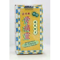 公牛牌骨痛靈 50粒膠囊